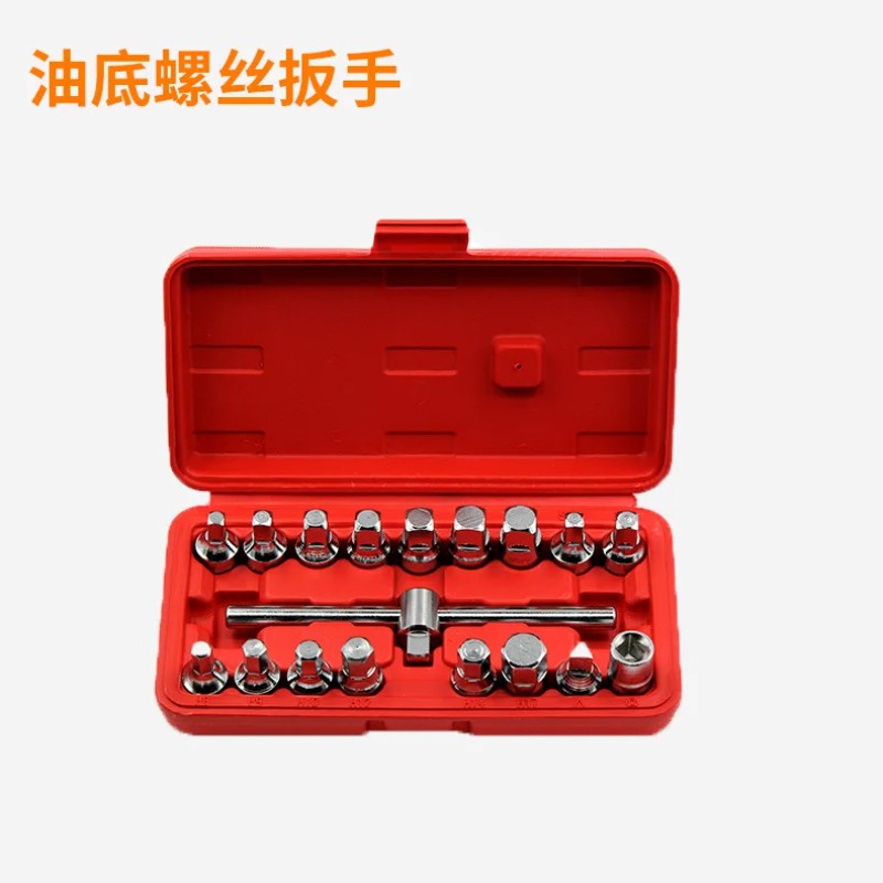 Oil Drain Tank - オイルパン用ドレンプラグソケットレンチ 車のオイル交換専用工具
